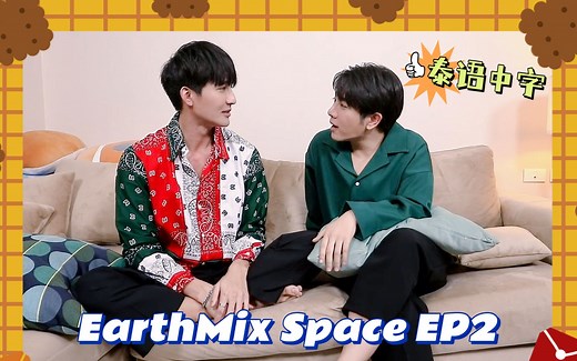 【中字】210924 E.M.S EarthMix Space EP02