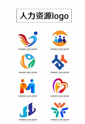 人力资源logo设计的最佳实践
