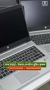 ভাৰতৰ সকলোতকৈ ডাঙৰleptop,,,,,LED tv ৰ বজাৰ এইখন,,,,,,call - 6376134400 and 9649904500 | Kuldip Choudhury Vlogs