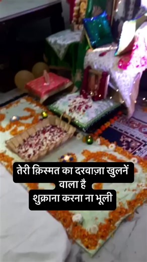 47K views · 5.6K reactions | Jau guruji #morning #morningmotivation...