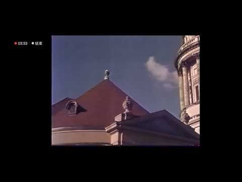 Mysterious library music from East German tv station DFF1 in 14/06/90