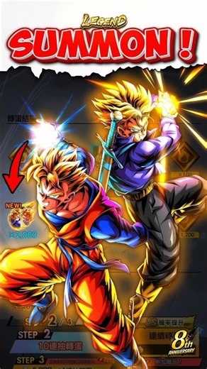 "PAINFULL LR GOHAN & TRUNKS SUMMONS 😭" (Dragon Ball Legends) #shortvideo #shorts #short #dblegends