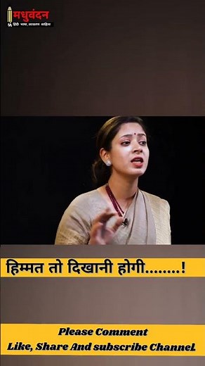 motivational video | josh talks | dr tanu jain | success shayari | Best Upsc Strategy #shorts