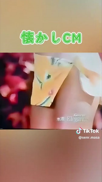 懐かしいCM #カネボウCM