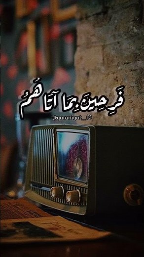 ولا تحسبن الذين قتلوا في سبيل اللهِ أمواتا | علي جابر رحمه الله🤍 #قرآن #قران_كريم #قرآن_كريم #قران