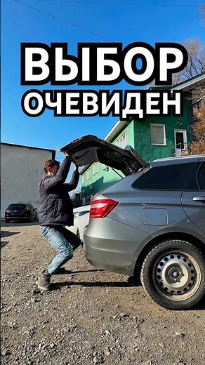 LADA VS VOLKSWAGEN👊