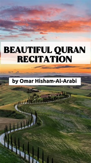 Mesmerizing Quran Recitation by Omar Hisham Al-Arabi