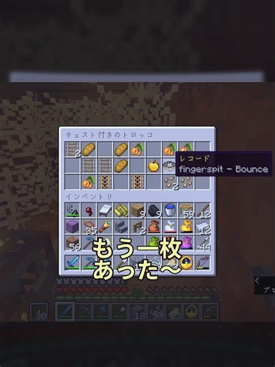 硫黄の洞窟廃坑で、レコードゲットだぜ♪「マイクラゆるゆる」#shots #minecraft