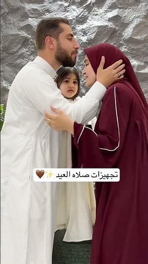 كل عام و انتم بالف خير ✨🤎 #اكسبلور #ترند #ابوحور #explore