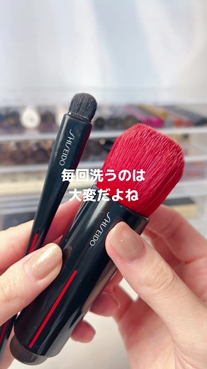 メイクブラシのお手入れ方法とおすすめアイテム