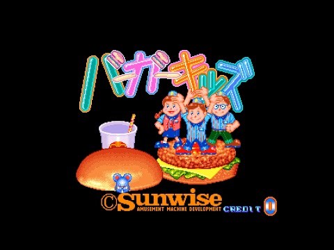 Burger Kids Arcade