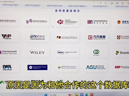 中科院新发布的学术平台Pubscholar真的有那么好用嘛？其实对于在校生来说作用有限。这期视频给大家总结几个文献获取的途径，不论你在校内校外都可以轻松获取想要的学术资源。#研究生 #研究生日常 #科研 #科研狗的日常 #论文 @抖音热点宝