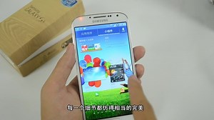 三星galaxy s4三星s4评测视频评测 _2