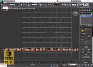 3D基础教程 3D入门教程 3D灯光教程 3D材质教程 3D建模教程