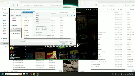 Nucleus 脚本加载教程