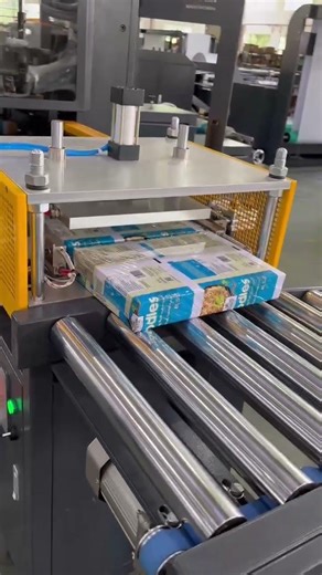 CHM A4 copy paper BOPP film & paper wrapping machine #A4 #machine