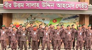 About BGB | Border Guard Bangladesh
