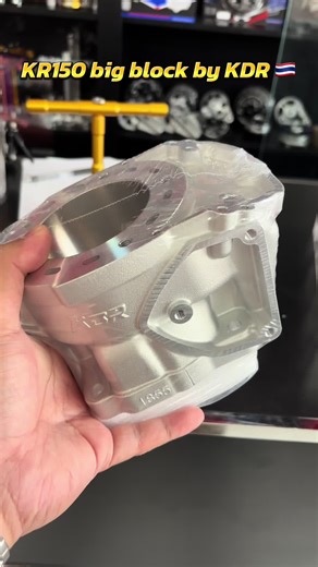 KR150 Big Block: Overview and Performance Insights