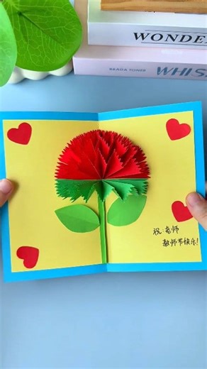 6.6K views · 49 reactions | Make a beautiful three-dimensional greeting card for your loved one with your own hands, full of heart❤️ #creativehandmade #papercrafting #papercraft | Art, Crafts and Journals | Facebook