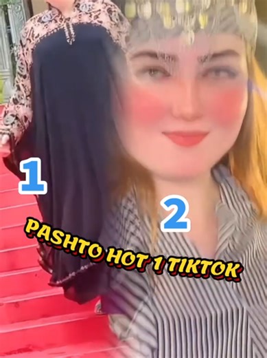 Neelam Gull vs Fatma Gull - TikTok Showdown