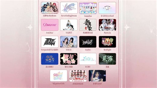 250413 福浪LIVEHOUSE·浪【魔境LIVE 北京vol.7】_哔哩哔哩_bilibili