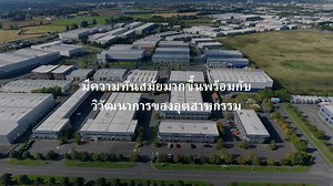 36 reactions | When it comes to keeping your site and people safe, discover how Axis' technologies does this with the 3 Pillars of Protection - Intrusion, Operations, and Health and Safety | Axis Communications | Facebook