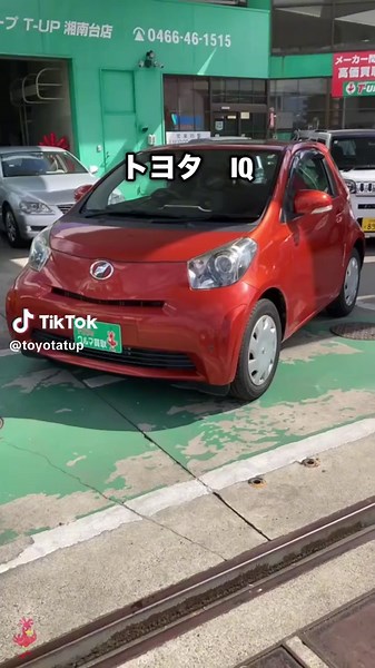 TOYOTA IQ 100G 買取価格と車両紹介
