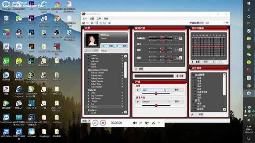 电脑免费变声软件MorphVOX Pro，无需声卡秒变萝莉音，安装教程及使用方法，网络聊天吃鸡游戏恶搞室友都适用