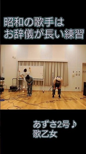 あずさ2号 #昭和歌謡 #歌乙女