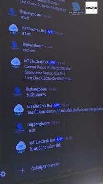 เมื่อ Node-RED กลายเป็น AI Assistant และ Network Monitor