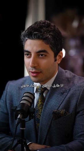 عقوبة التحرش بالسكرتيرة