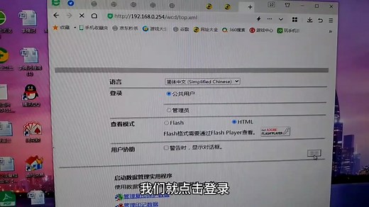 扫描仪安装扫描软件及扫描设置