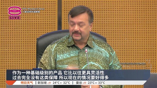 2026.01.22 八度空间华语新闻 ǁ 8PM 网络直播 【今日焦点】陆军前司令面控 2军官料下周控 / “丹斯里”涉3亿投资诈骗被扣 / 提升教育素质停止语言纷争 【主播】陈薇薇 / 王菁忆 📣 八度空间华语新闻专页📣 掌握专业及准确的国内外新闻 🟠八度空间新闻网 https://www.8tvnews.my/ 🟣 Instagram instagram.com/8tvmandarinnews 🔴 YouTube tinyurl.com/8TVMandarinNews 🟢WhatsApp Channel https://whatsapp.com/channel/0029VaA56fOCcW4poDGEDf33 #八度空间华语新闻 #8TVMandarinNews | 八度空间华语新闻