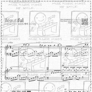 Goblin OST4 - Beautiful | Free Easy Piano Sheet | Funguypiano
