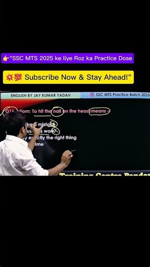 "SSC MTS Daily Practice 13 | Crack Exam Fast 🚀"