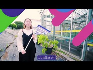 明治大学 ～生田キャンパス～