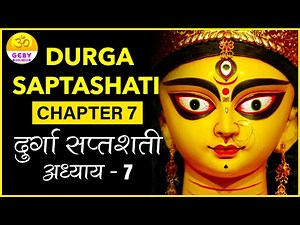 Shri Durga Saptshati Chapter 7 in Sanskrit | Durga Saptashati Path by brahmin | Vedic Chants