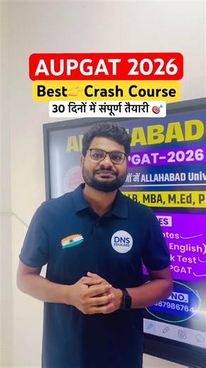AU PGAT 2026 Best Crash Course & Mock Test Launch! 🚀 | Allahabad University LLB/MBA | DNS Educare