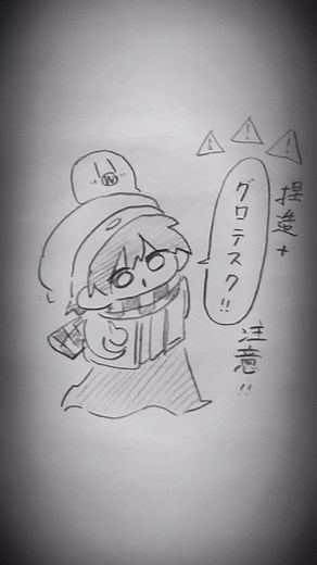 赤いマフラーの謎に迫る！青鬼くまの影響？らっだぁ運営の真実とは？