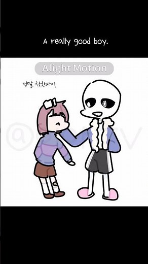 착한?아이와 그냥 요괴