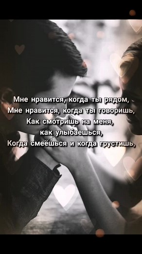 Romantic Moments Captured: Intimacy in Focus