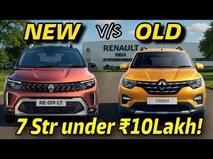 Renault Triber Facelift 2025: Old vs New | Exterior, Interior, Features, Price & Changes Explained!