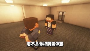 MST特别行动队_MST特别行动队30：一切终于尘埃落定！任何邪恶终于绳之以法！