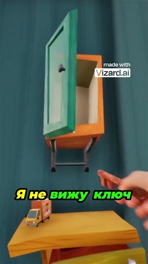 I don't see a key or microswitch in hello neighbor