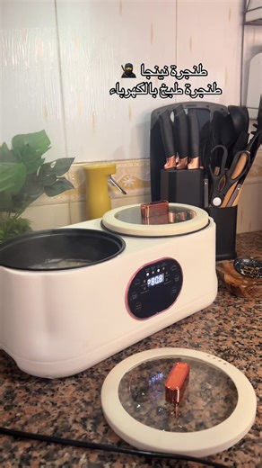 طنجرة طبخ كهربائية: الحل المثالي لرمضان