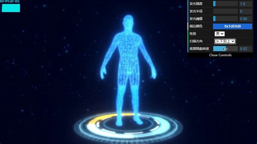 Threejs人体线框扫描发光特效