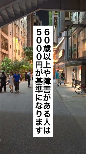 【知らないと損】失業保険で扶養を外れる日額3612円の基準