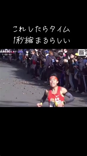 高校駅伝の折り返しとヒカキンボイス