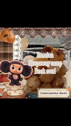 Cheburashka graphic novel — delightful Russian book discovery