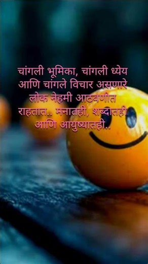 motivation thought plz subscribe & share